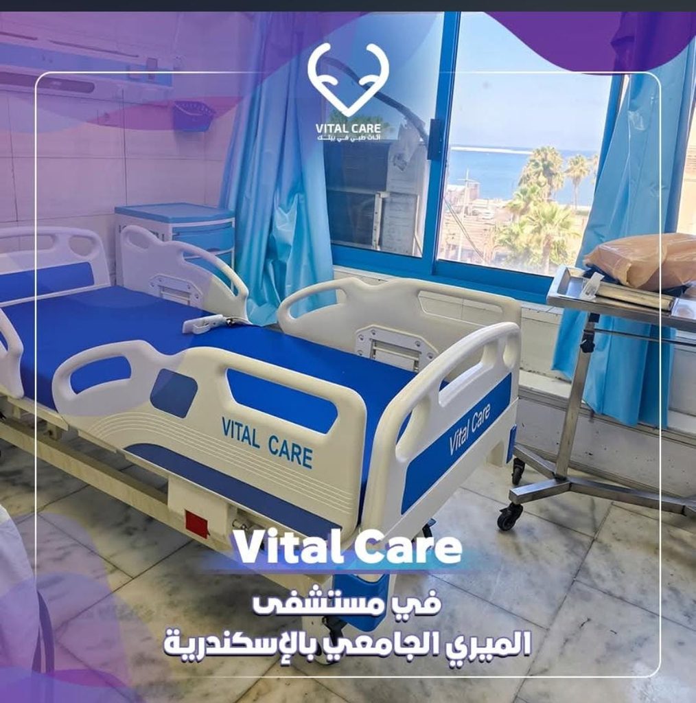 توريد السراير الطبية للمستشفيات والجمعيات والقوافل الطبية